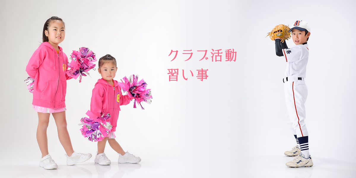 ニューボーン~新生児~・ハーフバースディ・1歳記念